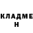 Метадон methadone Alutis