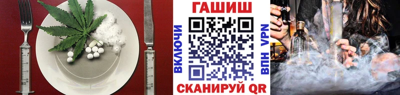 Еда ТГК марихуана  Лермонтов 