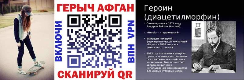 это состав  Лермонтов  ссылка на мегу маркетплейс  ГЕРОИН афганец  закладка 