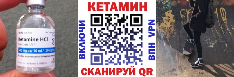 КЕТАМИН VHQ  где продают   Лермонтов 