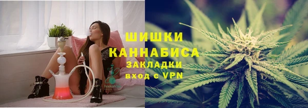 спайс Нязепетровск