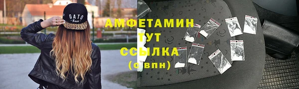 бошки Абаза