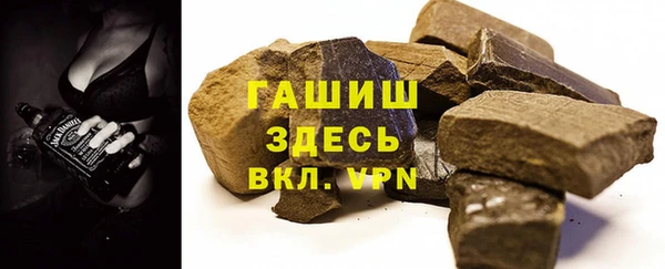 метамфетамин Алексеевка
