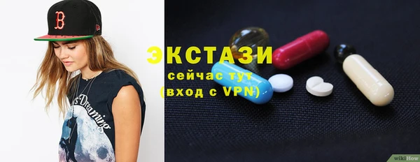 MDMA Premium VHQ Абдулино