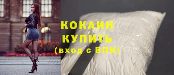 Альфа ПВП Абинск