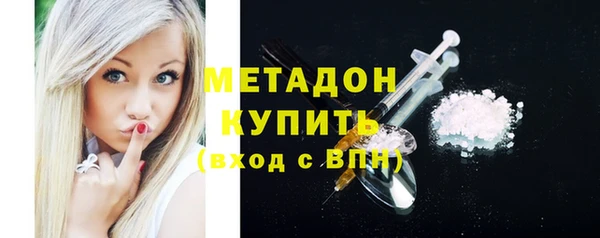 скорость mdpv Алексин