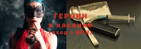 скорость mdpv Алексин