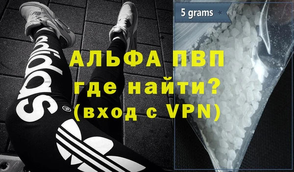 MDMA Premium VHQ Абдулино