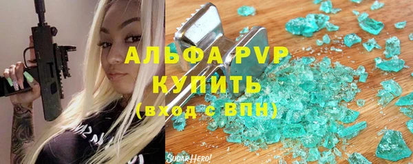 бошки Абаза