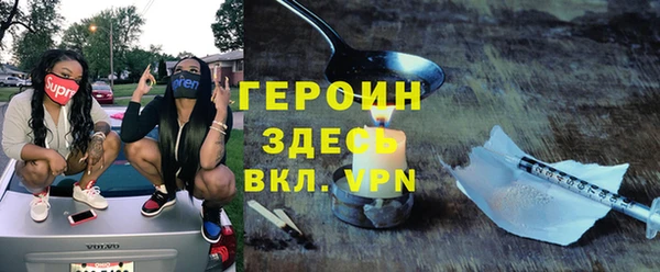 спайс Нязепетровск