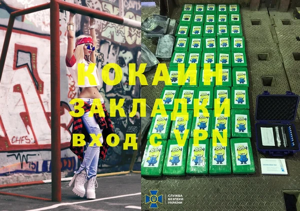 Альфа ПВП Абинск