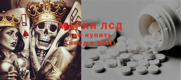 метамфетамин Алексеевка