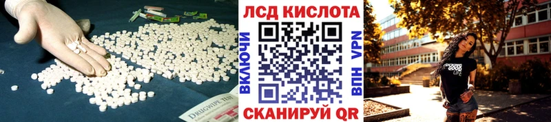 ЛСД экстази ecstasy  Лермонтов 