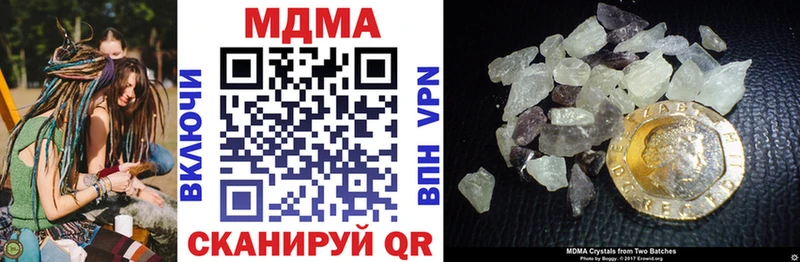 наркотики  Лермонтов  MDMA crystal 