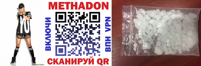 даркнет клад  магазин    Лермонтов  Метадон methadone 
