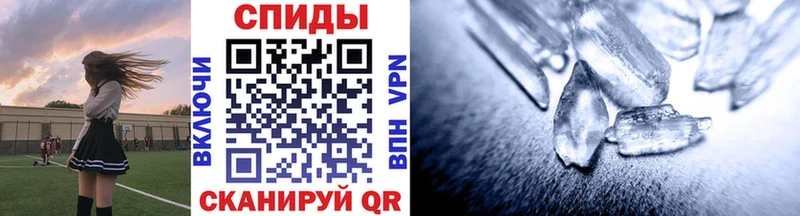 Первитин Methamphetamine  Лермонтов 