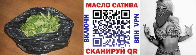 закладка  Лермонтов  ТГК THC oil 