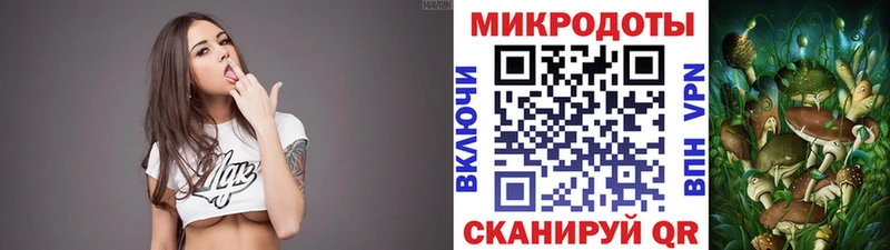 Псилоцибиновые грибы Psilocybe  мориарти наркотические препараты  Лермонтов 