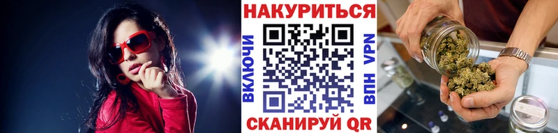 Марихуана AK-47 Лермонтов